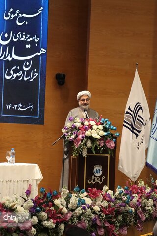 مجمع عمومی سالیانه جامعه حرفه ای هتلداران خراسان رضوی  با خضور استاندار در هتل میثاق ملل برگزار شد