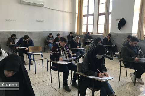 برگزاری آزمون جامع گردشگری در قم