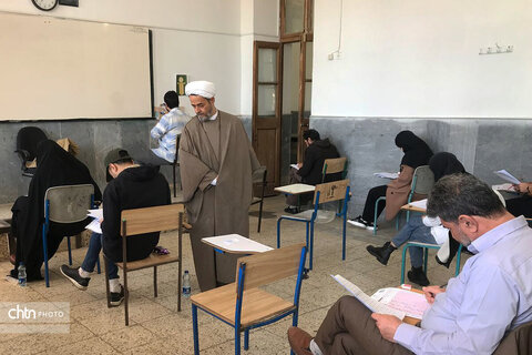 برگزاری آزمون جامع گردشگری در قم