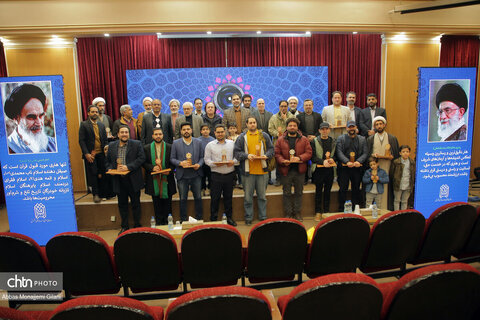 معرفی برگزیدگان پنجمین جشنواره ملی عکس اشراق در قم معرفی برگزیدگان پنجمین جشنواره ملی عکس اشراق در قم