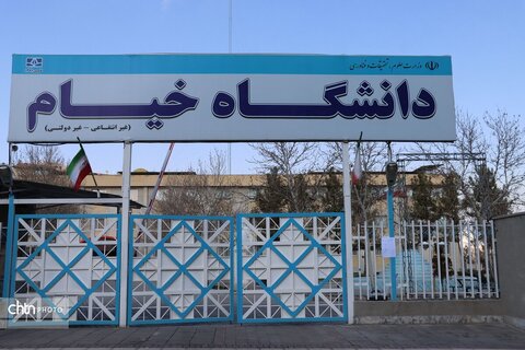 برگزاری آزمون همزمان  جامع  گردشگری در خراسان رضوی