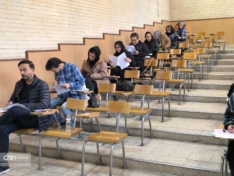 برگزاری آزمون جامع گردشگری و مدیران تأسیسات گردشگری استان تهران