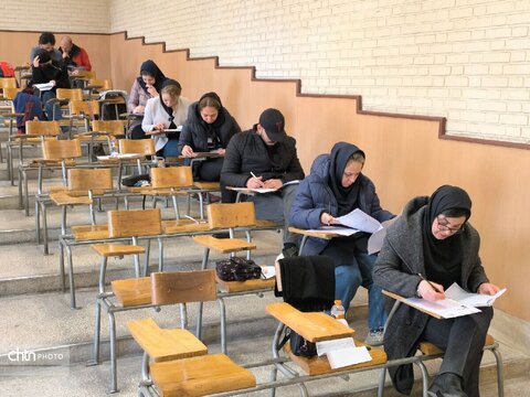 برگزاری آزمون جامع گردشگری و مدیران تأسیسات گردشگری استان تهران