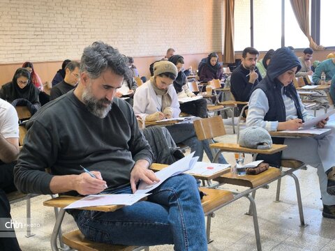 برگزاری آزمون جامع گردشگری و مدیران تأسیسات گردشگری استان تهران