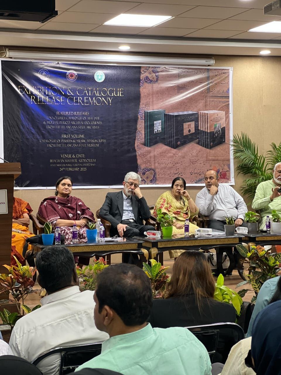 رونمایی از ۱۰ جلد فهرست اسناد تاریخی و چند اثر نفیس دیگر رونمایی از ۱۰ جلد فهرست اسناد تاریخی و چند اثر نفیس دیگر