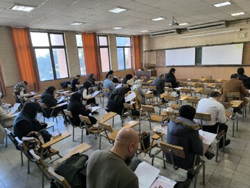 برگزاری آزمون جامع گردشگری و مدیران تأسیسات گردشگری