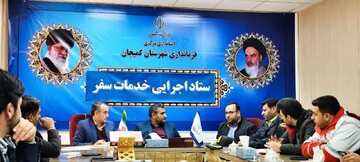 برگزاری جلسه ستاد اجرایی خدمات سفر شهرستان کمیجان برای نوروز ۱۴۰۴