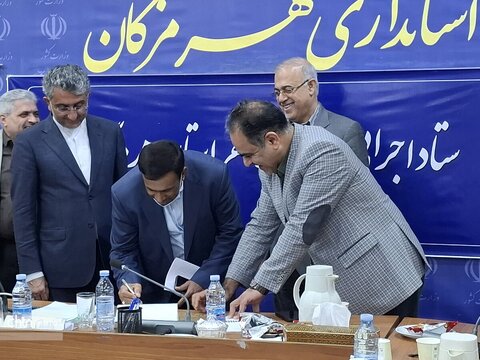 سومین جلسه ستاد