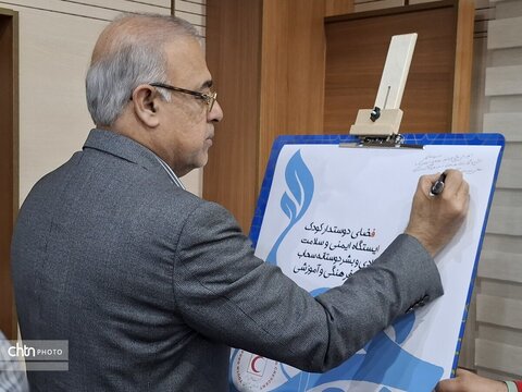 سومین جلسه ستاد