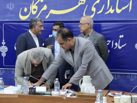 سومین جلسه ستاد