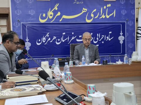 سومین جلسه ستاد