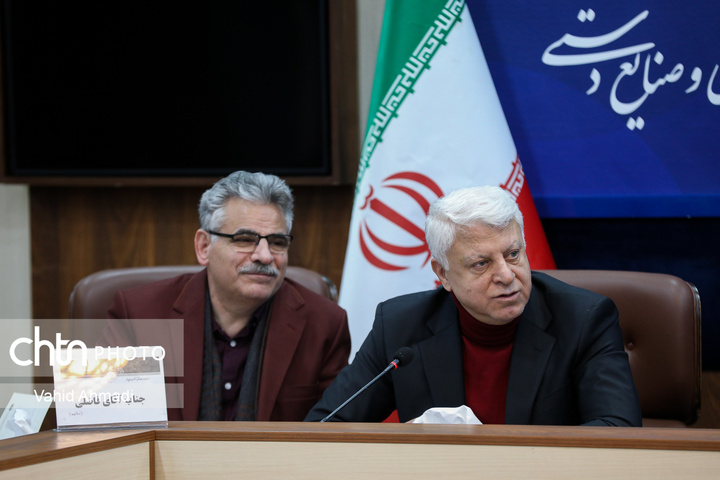 یازدهمین نشست شورای راهبردی وزارت میراث فرهنگی، گردشگری و صنایع دستی