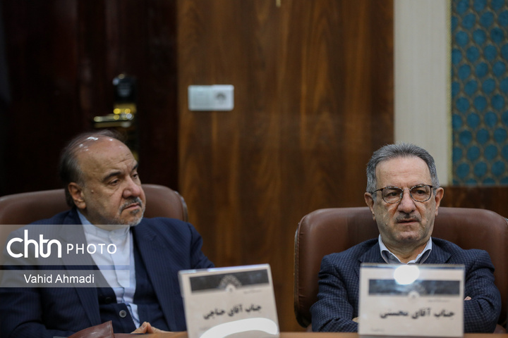 یازدهمین نشست شورای راهبردی وزارت میراث فرهنگی، گردشگری و صنایع دستی