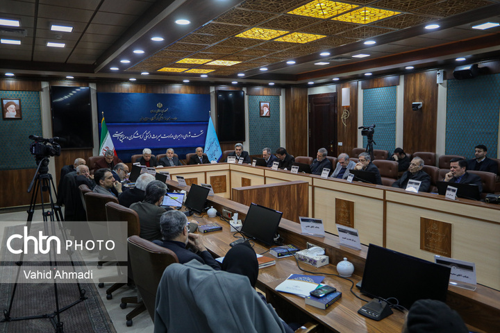 یازدهمین نشست شورای راهبردی وزارت میراث فرهنگی، گردشگری و صنایع دستی