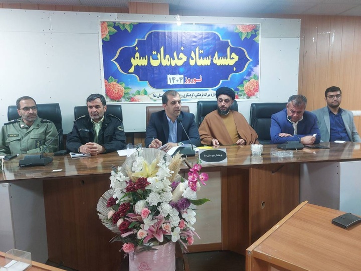 آمادگی دستگاهای اجرایی شهرستان دنا برای استقبال از میهمانان نوروزی
