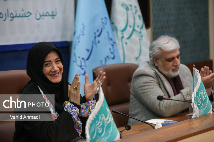 نشست تجلیل از برگزارکنندگان نهمین جشنواره بین المللی فجر صنایع دستی