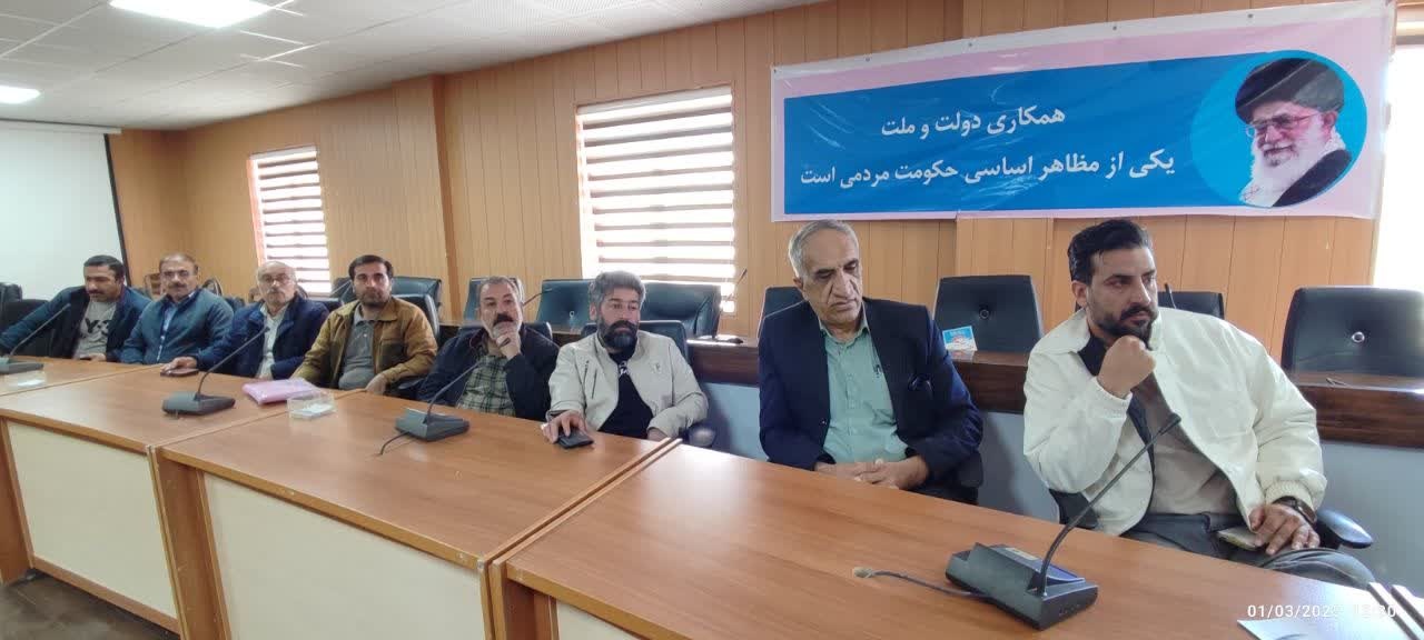 خدمات سفر شهرستان دنا سی سخت