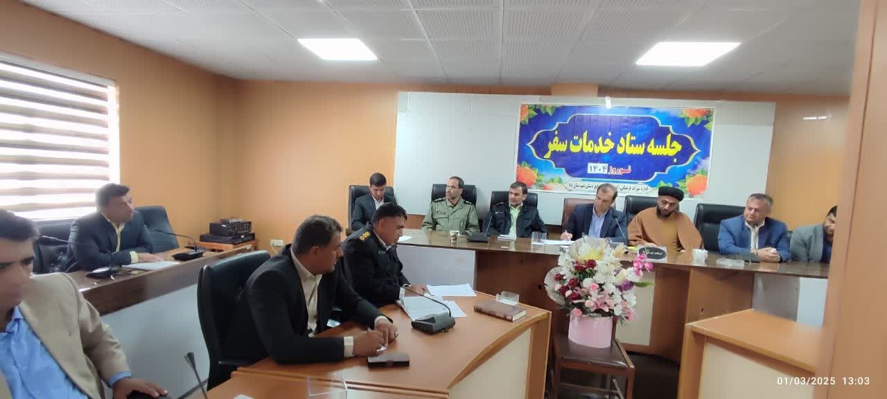 خدمات سفر شهرستان دنا سی سخت