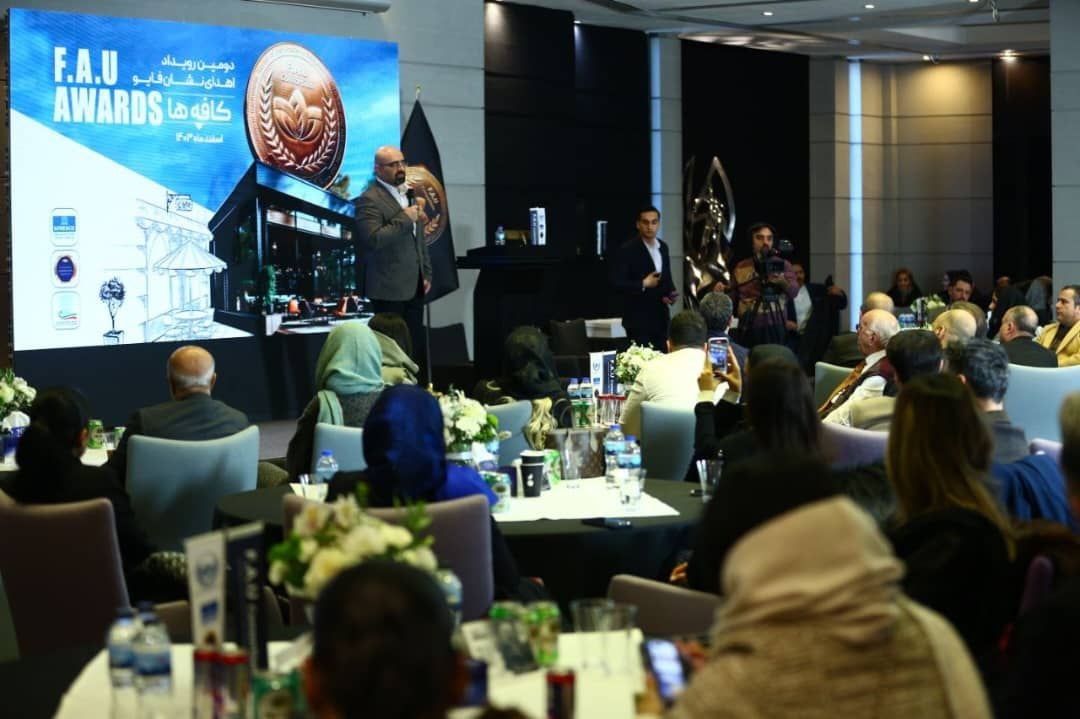 دومین رویداد اهدای نشان فایو برگزار شد/ اهدای نشان به ۲۵ کافه برتر