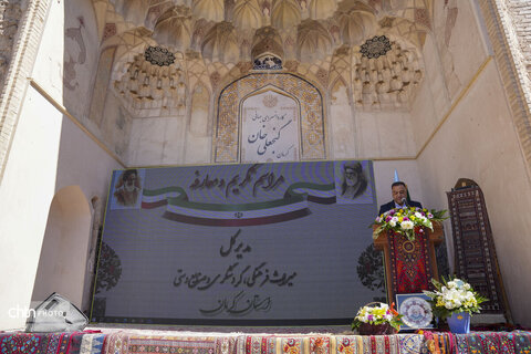 معارفه کرمان