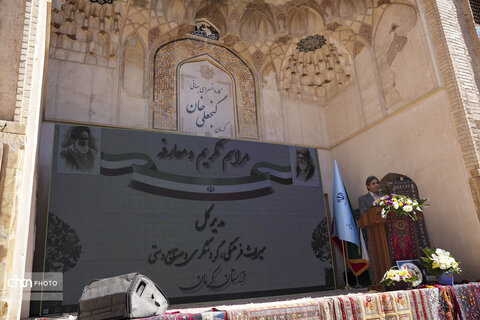 معارفه کرمان