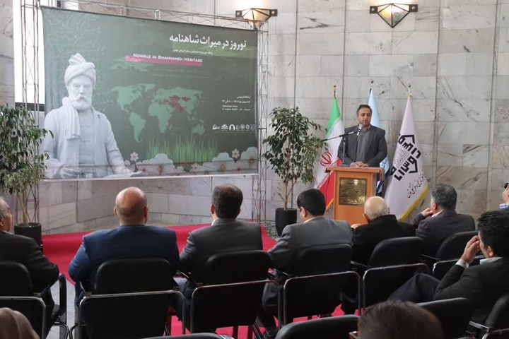 آرامگاه فردوسی میزبان نشست «نوروز در میراث شاهنامه» شد