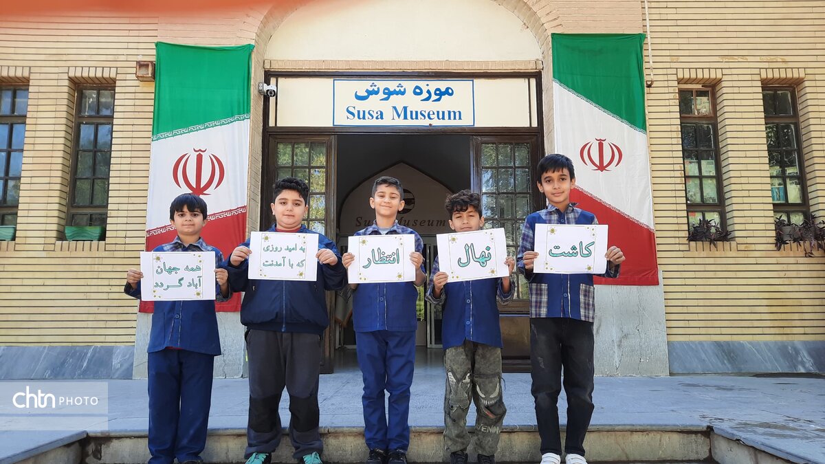 برپایی آیین درختکاری در میراثجهانی شوش