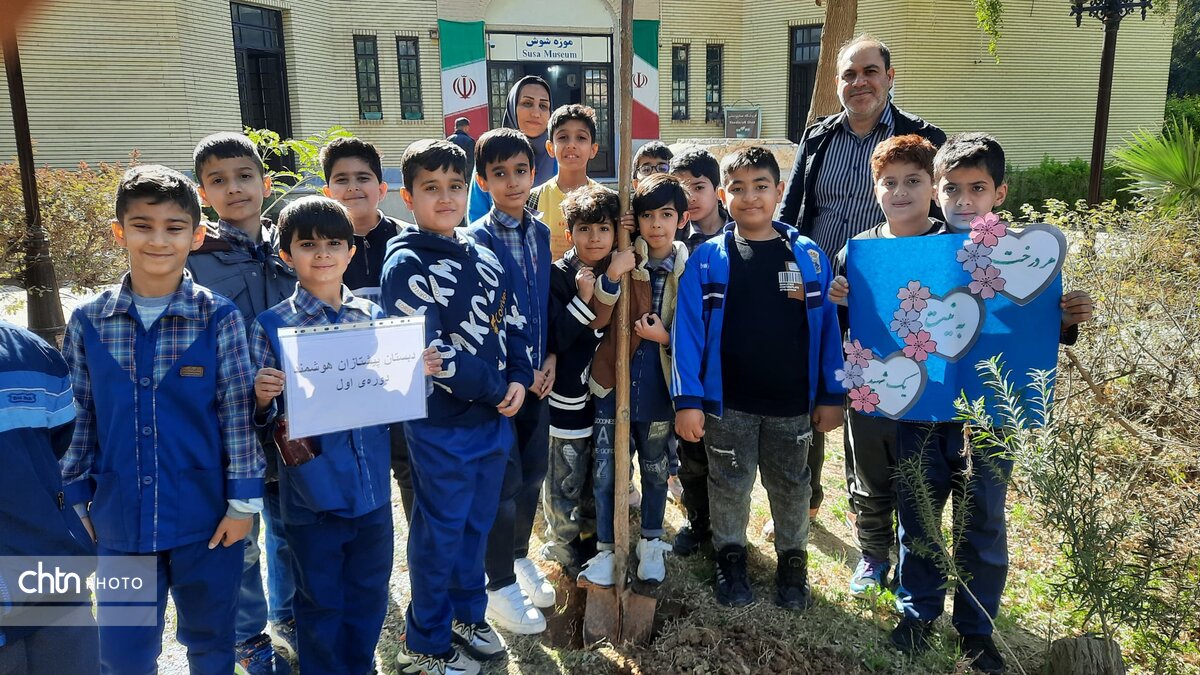 برپایی آیین درختکاری در میراثجهانی شوش