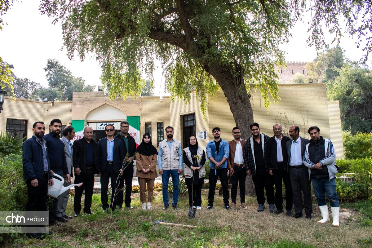 برپایی آیین درختکاری در میراثجهانی شوش