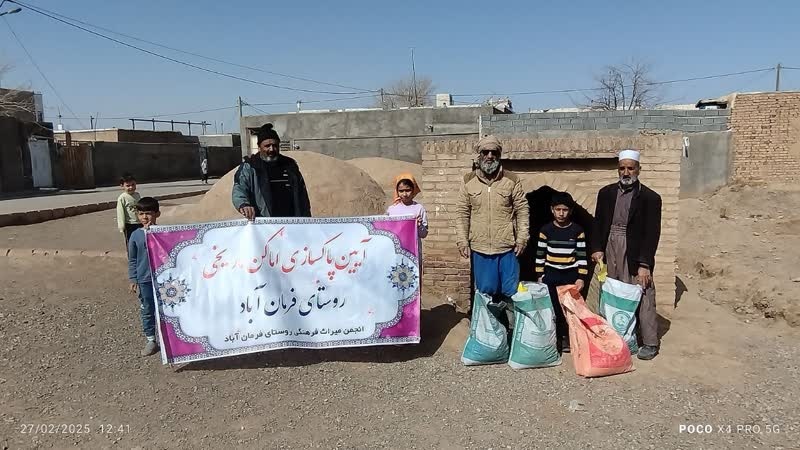آیین پاکسازی اماکن تاریخی روستاهای فرمان آباد و کرات در شهرستان تایباد اجرا شد