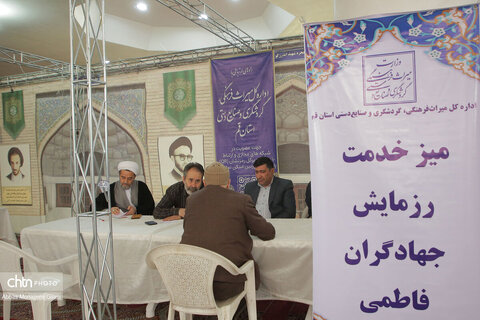 برگزاری میز خدمت در نماز جمعه قم