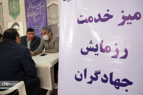 برگزاری میز خدمت در نماز جمعه قم