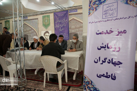 برگزاری میز خدمت در نماز جمعه قم