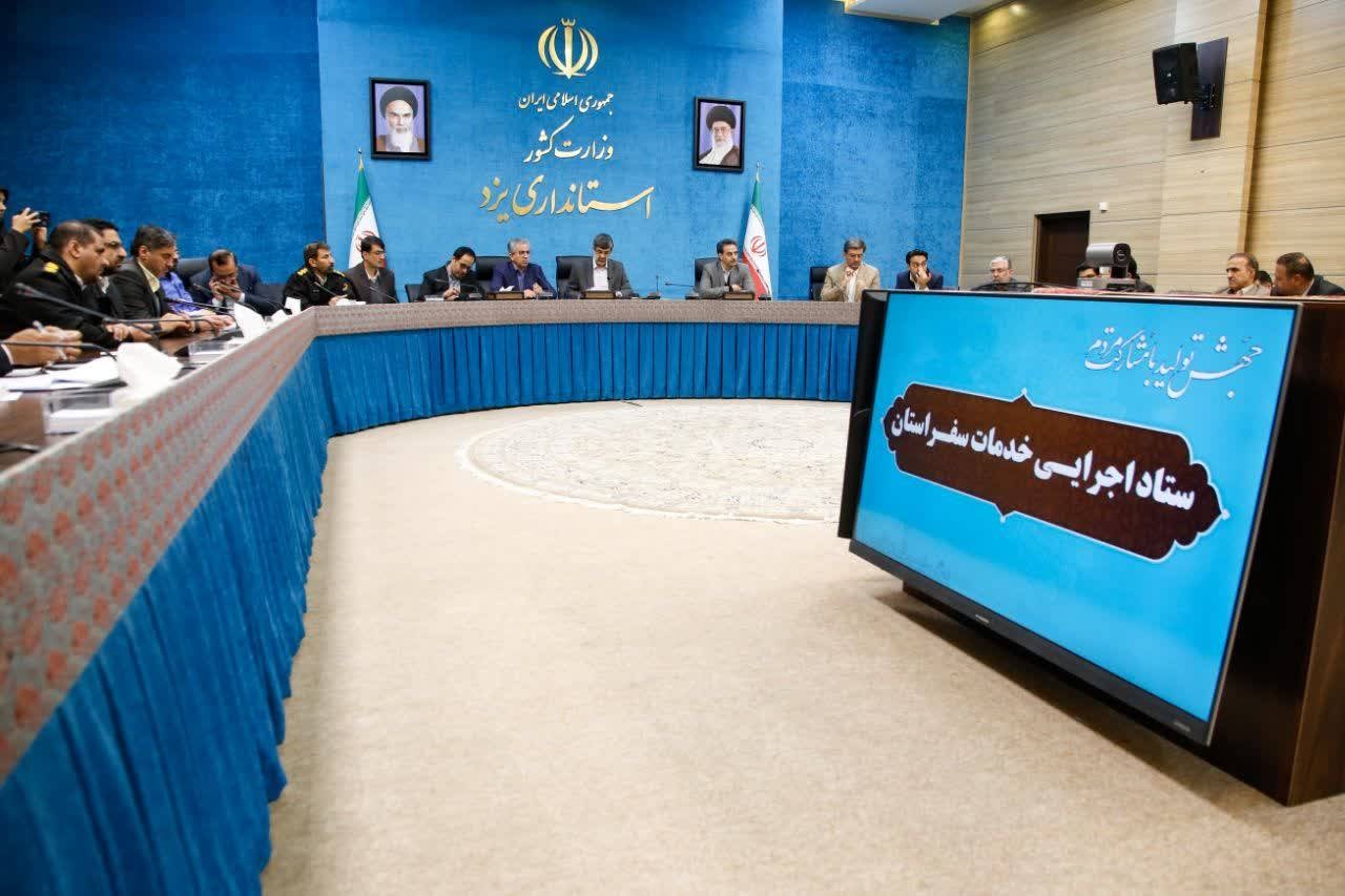 ورودی شهرهای استان یزد در دستور کار فرمانداران / یزد، استانی زیبا و پاکیزه از دیدگاه مسافران و گردشگران