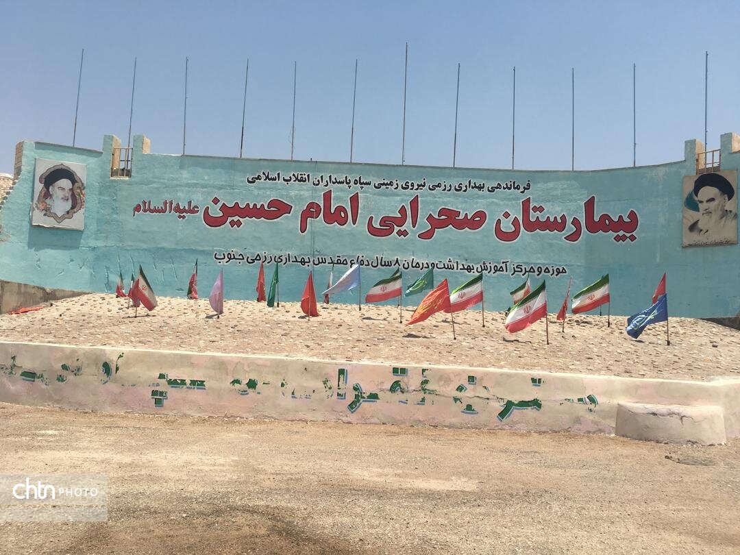 راهیان نور، گامی در پاسداشت میراثفرهنگی دفاعمقدس