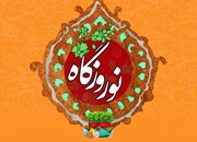 برگزاری نوروزگاه در شهرستان زرند