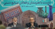 حمایت بدون قید و شرط دولت از هنرمندان/ با تکیه بر تولیدکنندگان و هنرمندان از فروش نفت بی‌نیاز می‌شویم/ با خلق هنر هیچ‌کس جلودار ما نیست