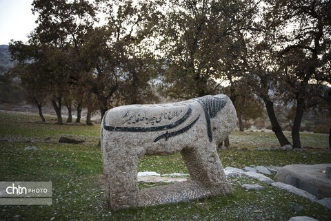 قبرستان شیرسنگی دورک در منطقه احمد فداله دزفول