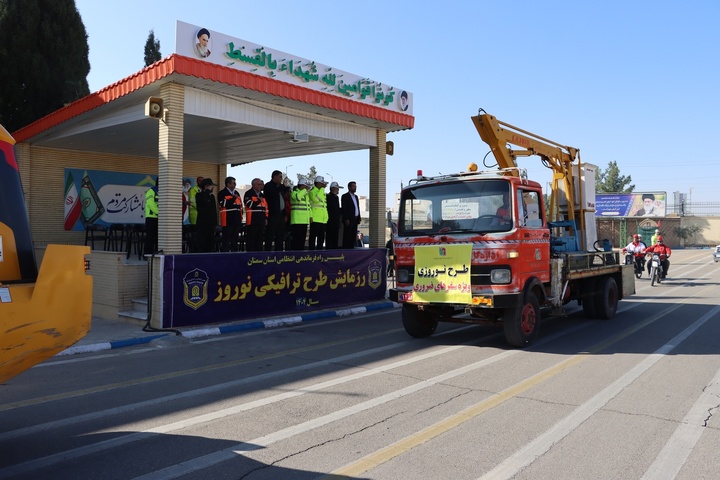رزمایش سمنان