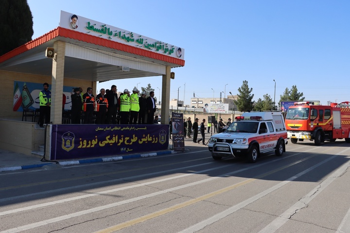 رزمایش سمنان