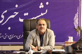 نشست خبری مدیرکل میراث فرهنگی هرمزگان