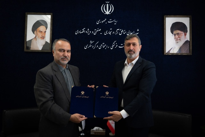 همکاری دبیرخانه شورای عالی مناطق آزاد و جشنواره فیلم «آوای صلح» همکاری دبیرخانه شورای عالی مناطق آزاد و جشنواره فیلم «آوای صلح»