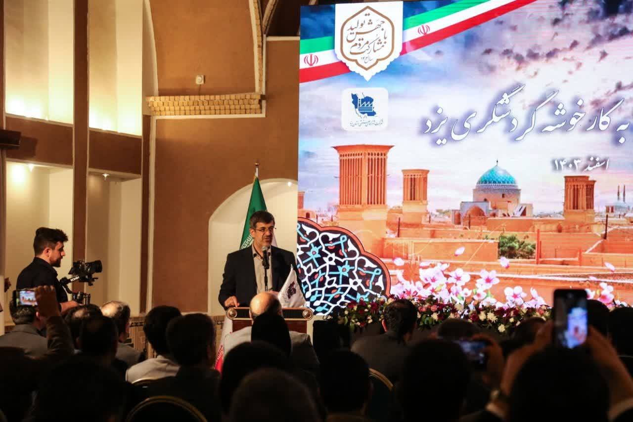 «خوشه گردشگری یزد» حلقه وصل فعالان حوزه گردشگری استان/ یزد؛ الگویی برای استانهای کشور در حوزه گردشگری مذهبی، تاریخی و میراثی