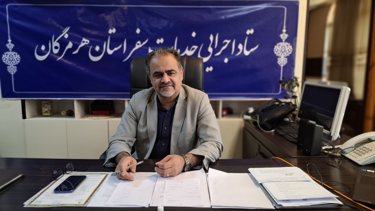 برگزاری رویدادهای فرهنگی متنوع تا توسعه زیرساخت‌ها در ستاد اجرایی خدمات سفر هرمزگان