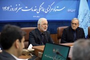 هیچ مشکلی در تأمین مایحتاج مردم در نوروز و رمضان نداریم/ راه‌اندازی مرکز پایش خدمات نوروزی در وزارت کشور