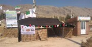 ‌سیاه‌چادر سوغات محلی و کانکس اطلاع‌رسانی ویژه نوروزدر شهرستان چرداول ایلام برپا شد