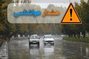 پیش بینی وقوع بارش‌های رگباری، رعدو برق، وزش باد شدید و بارش تگرگ در خراسان رضوی