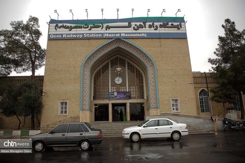 روزانه بیش از ۹ هزار زائر از ایستگاه راه‌آهن قم جابه‌جا می‌شوند