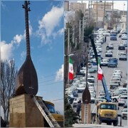 نماد تنبور در ورودی شهر گهواره نصب شد 