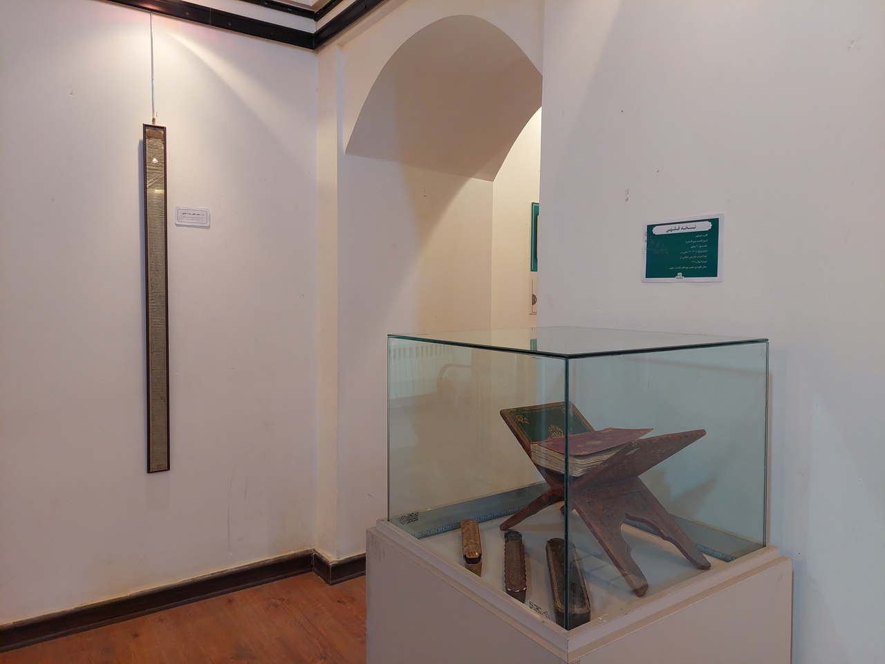 قرآنهای خطی در باغ جهانی اکبریه روایتگر دستنوشتههای امامان